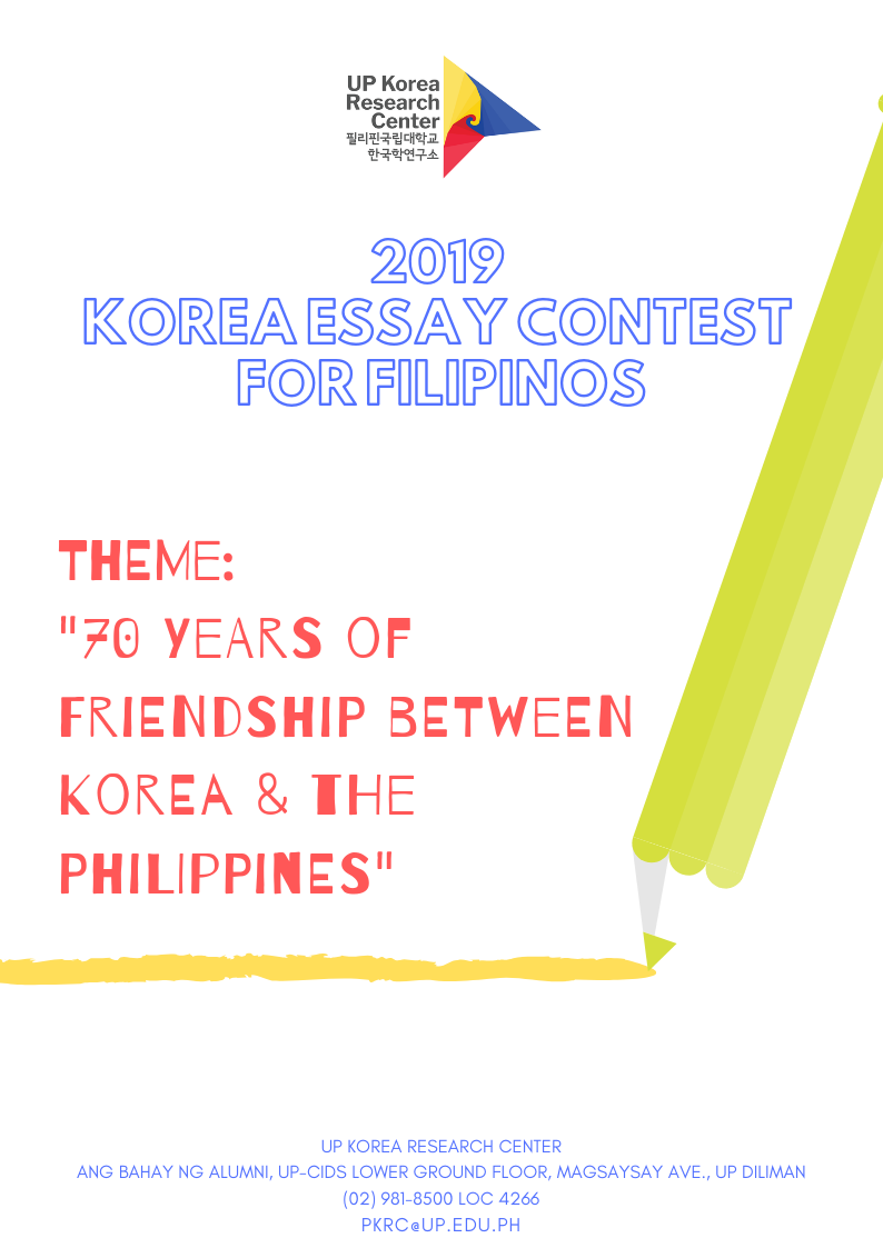 2019 UP KRC Korea Essay Contest for Filipinos