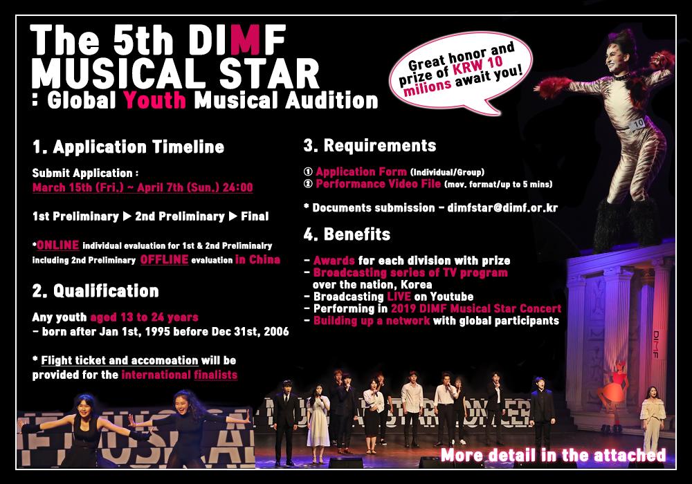 5th DIMF Musical Star global audition