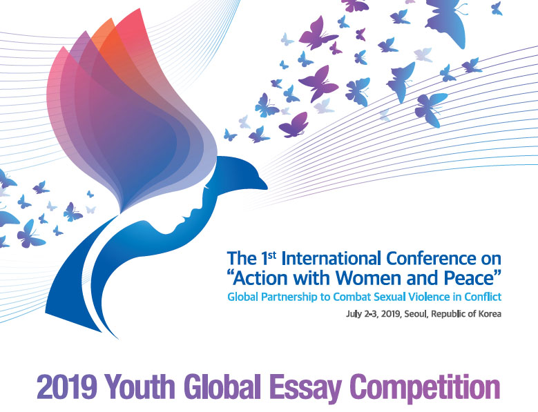 2019 Youth Global Essay Competition